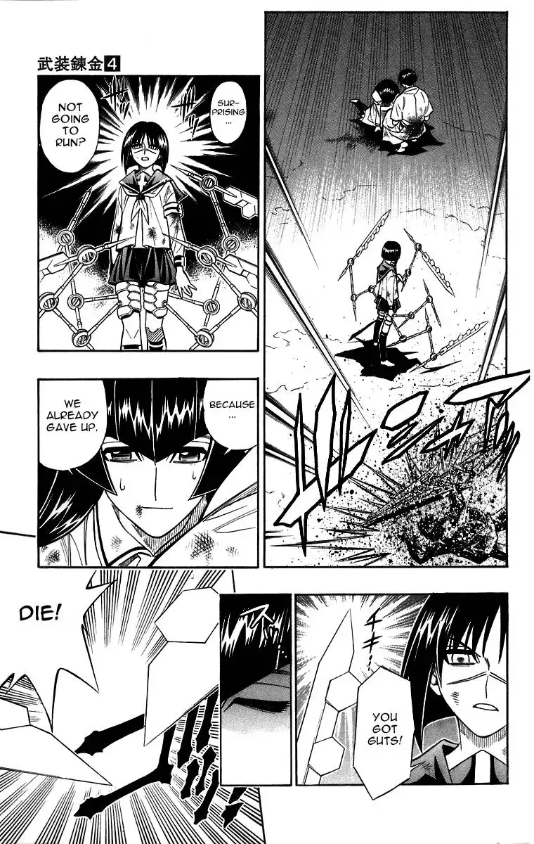 Busou Renkin Chapter 33 8